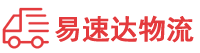岳阳到浦东新区物流公司